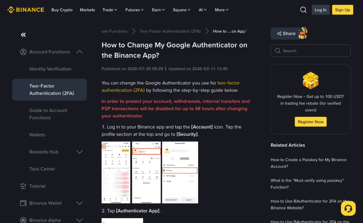 币安帮助中心《如何在 App 更换 Google Authenticator》页面